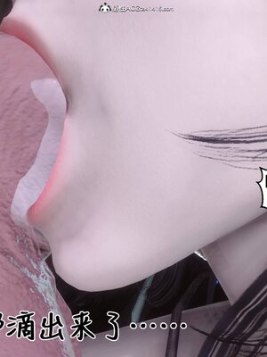 [3D]秘密01-48+番外01-03_015535