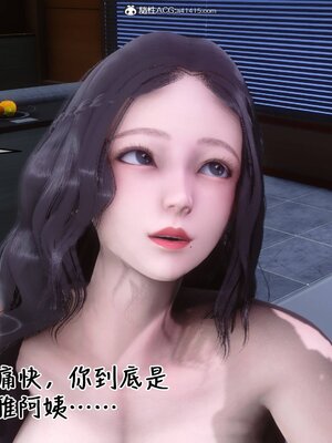 [3D]秘密01-48+番外01-03_015539