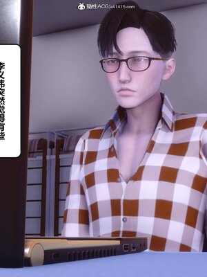 [3D]秘密01-48+番外01-03_015546