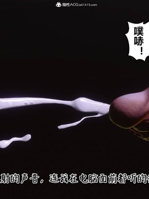 [3D]秘密01-48+番外01-03_015566