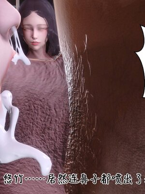 [3D]秘密01-48+番外01-03_015567