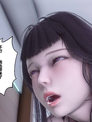 [3D]秘密01-48+番外01-03_015615