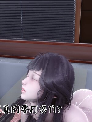 [3D]秘密01-48+番外01-03_015638