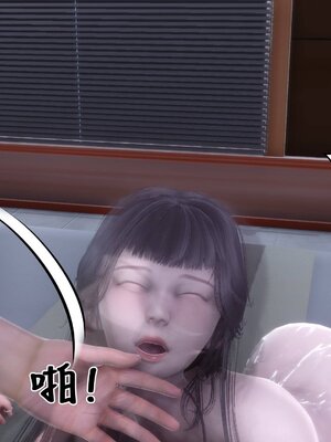 [3D]秘密01-48+番外01-03_015639