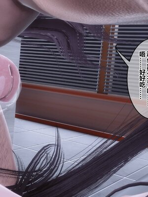 [3D]秘密01-48+番外01-03_015675