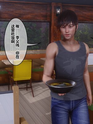 [3D]秘密01-48+番外01-03_015692