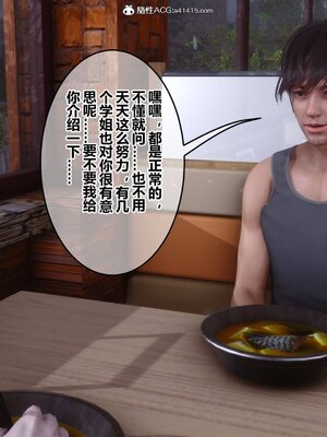 [3D]秘密01-48+番外01-03_015694