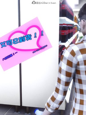 [3D]秘密01-48+番外01-03_015698