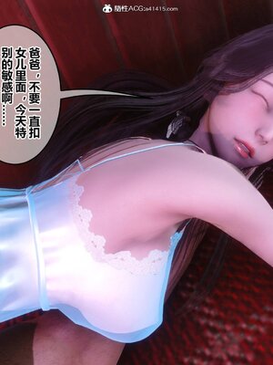 [3D]秘密01-48+番外01-03_015729