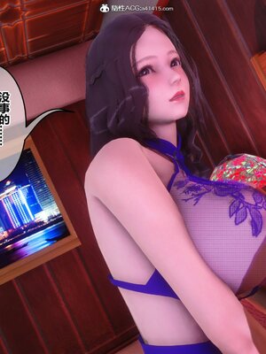 [3D]秘密01-48+番外01-03_015737