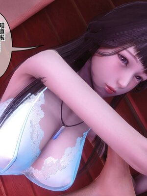 [3D]秘密01-48+番外01-03_015747