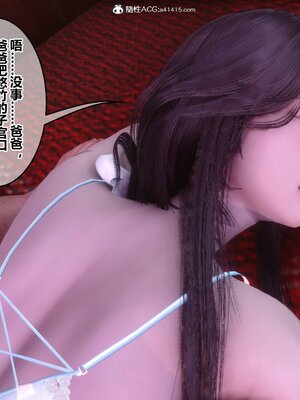 [3D]秘密01-48+番外01-03_015761