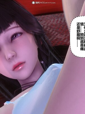 [3D]秘密01-48+番外01-03_015824