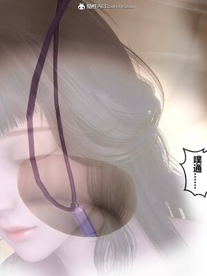 [3D]秘密01-48+番外01-03_015881