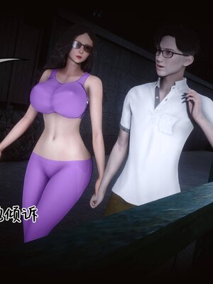 [3D]秘密01-48+番外01-03_015884