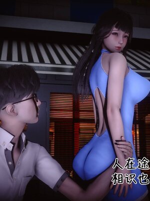 [3D]秘密01-48+番外01-03_015887