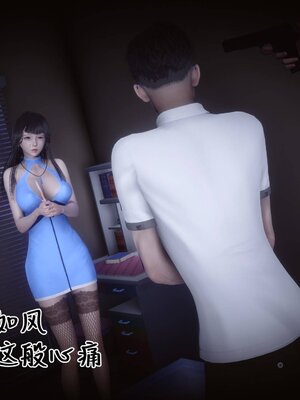 [3D]秘密01-48+番外01-03_015888