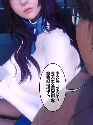 [3D]秘密01-48+番外01-03_015894