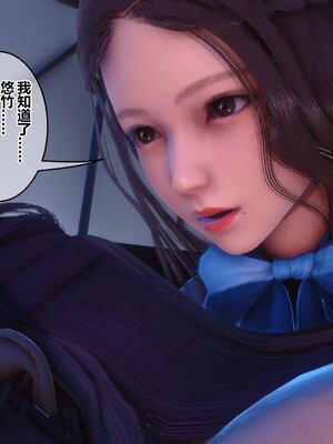 [3D]秘密01-48+番外01-03_015951