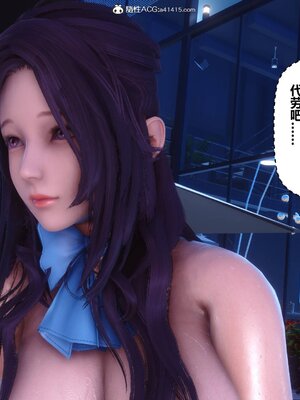 [3D]秘密01-48+番外01-03_015969