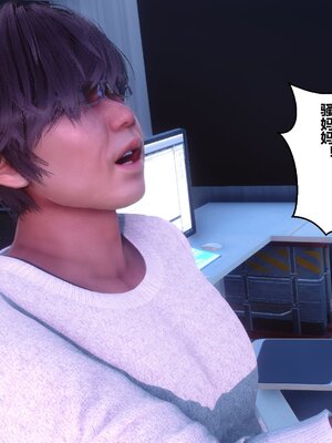 [3D]秘密01-48+番外01-03_016500