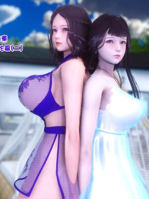 [3D]秘密01-48+番外01-03_016134