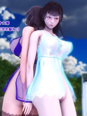 [3D]秘密01-48+番外01-03_016136