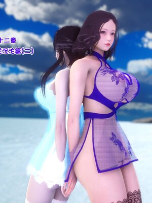 [3D]秘密01-48+番外01-03_016137