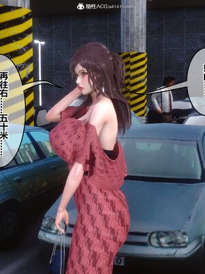 [3D]秘密01-48+番外01-03_016148