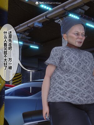 [3D]秘密01-48+番外01-03_016157