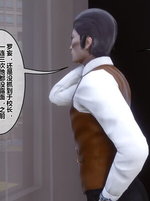 [3D]秘密01-48+番外01-03_016158