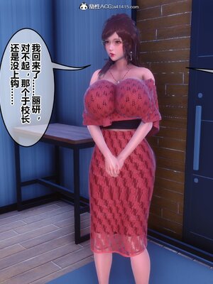 [3D]秘密01-48+番外01-03_016169