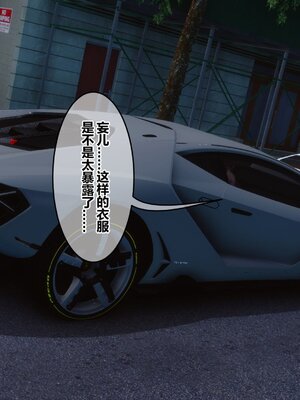 [3D]秘密01-48+番外01-03_016176