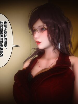 [3D]秘密01-48+番外01-03_016184