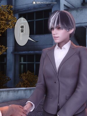 [3D]秘密01-48+番外01-03_016196