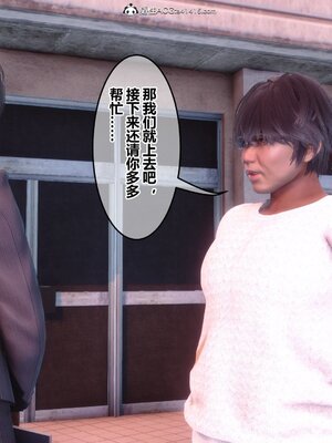 [3D]秘密01-48+番外01-03_016198