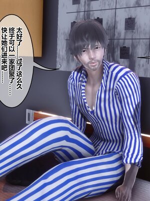 [3D]秘密01-48+番外01-03_016200