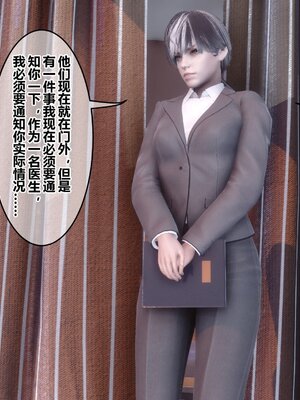 [3D]秘密01-48+番外01-03_016201