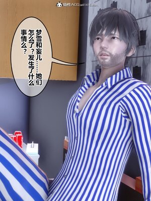 [3D]秘密01-48+番外01-03_016202