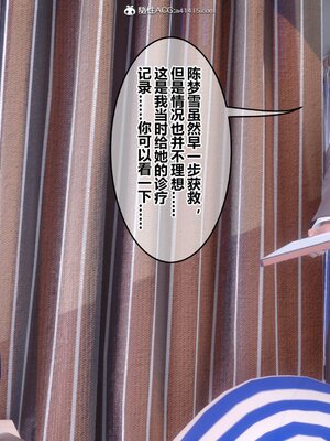 [3D]秘密01-48+番外01-03_016203