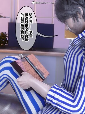 [3D]秘密01-48+番外01-03_016204