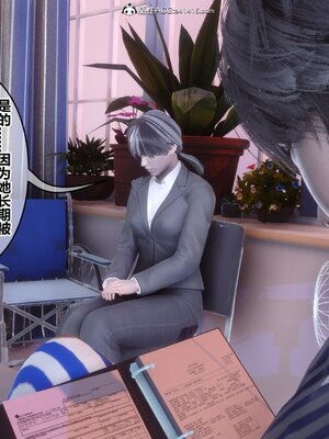 [3D]秘密01-48+番外01-03_016205