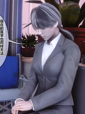 [3D]秘密01-48+番外01-03_016206