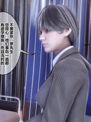 [3D]秘密01-48+番外01-03_016208