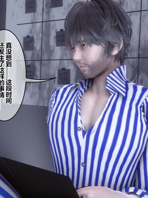 [3D]秘密01-48+番外01-03_016209