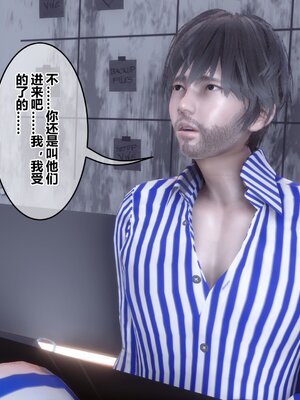 [3D]秘密01-48+番外01-03_016212