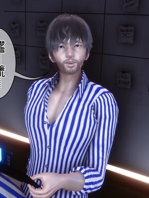 [3D]秘密01-48+番外01-03_016218