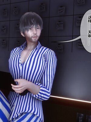 [3D]秘密01-48+番外01-03_016225