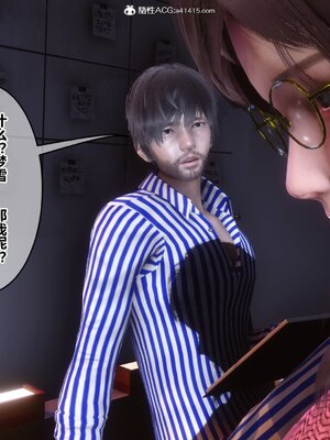 [3D]秘密01-48+番外01-03_016228