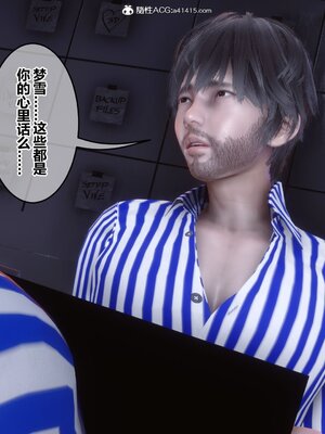 [3D]秘密01-48+番外01-03_016247